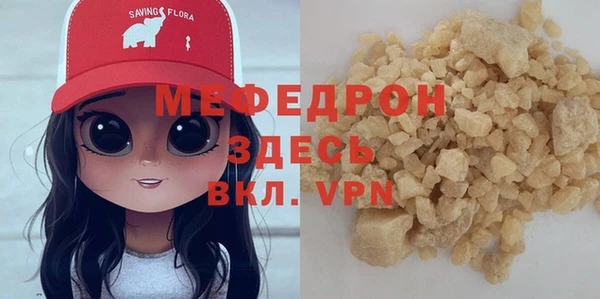 MDMA Premium VHQ Богданович