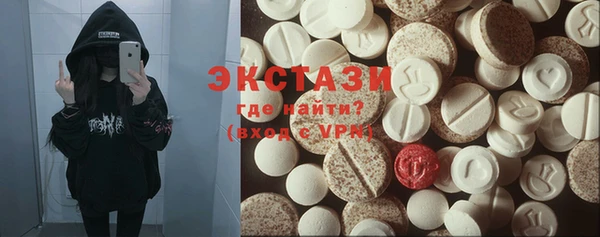 MDMA Premium VHQ Богданович