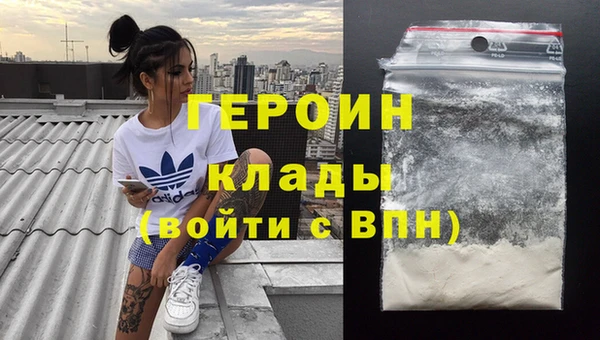 MDMA Premium VHQ Богданович