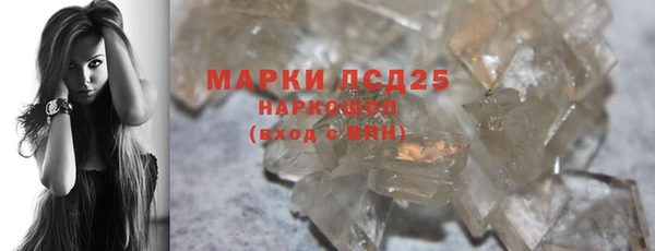 MDMA Premium VHQ Богданович