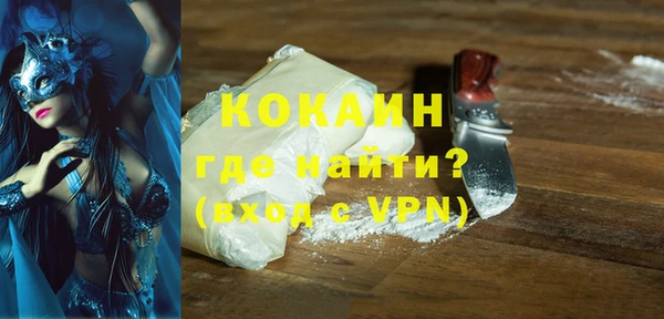 MDMA Premium VHQ Богданович