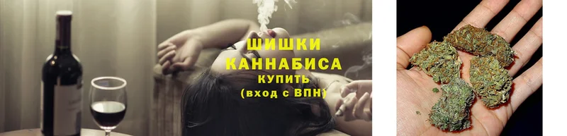 Бошки Шишки Ganja  Новосиль 